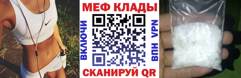 Где купить наркотики Екатеринбург Гашиш  A PVP  Cocaine  Меф мяу мяу  Конопля 