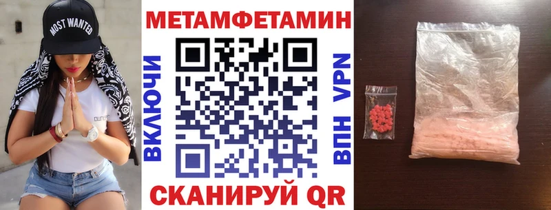 Амфетамин Premium  Екатеринбург 