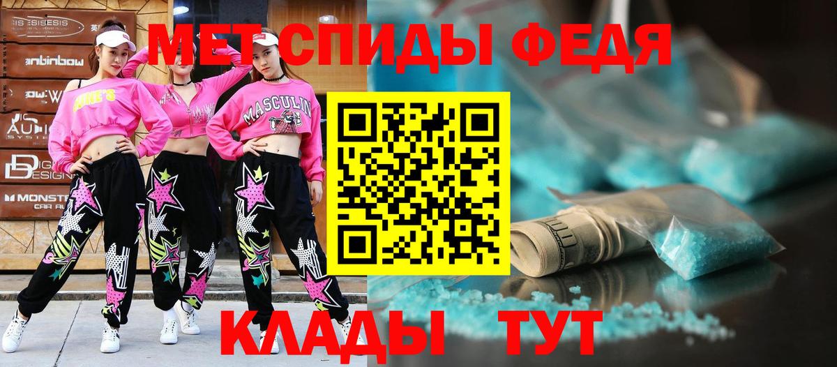 АМФЕТАМИН  Amphetamine  Екатеринбург  АМФ VHQ  Вход с VPN 