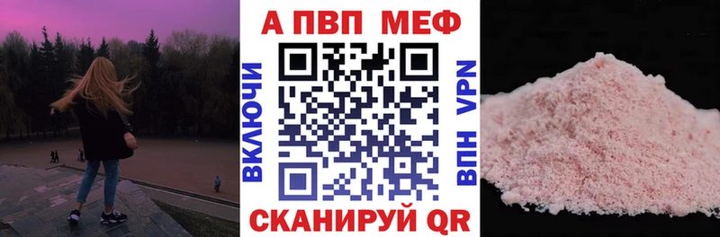 shop телеграм  где можно купить наркотик  Екатеринбург  Alpha-PVP СК  мега рабочий сайт 