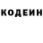 Кокаин 97% Vladimir Meshko