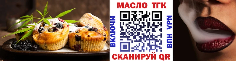 закладка  Екатеринбург  Еда ТГК конопля 