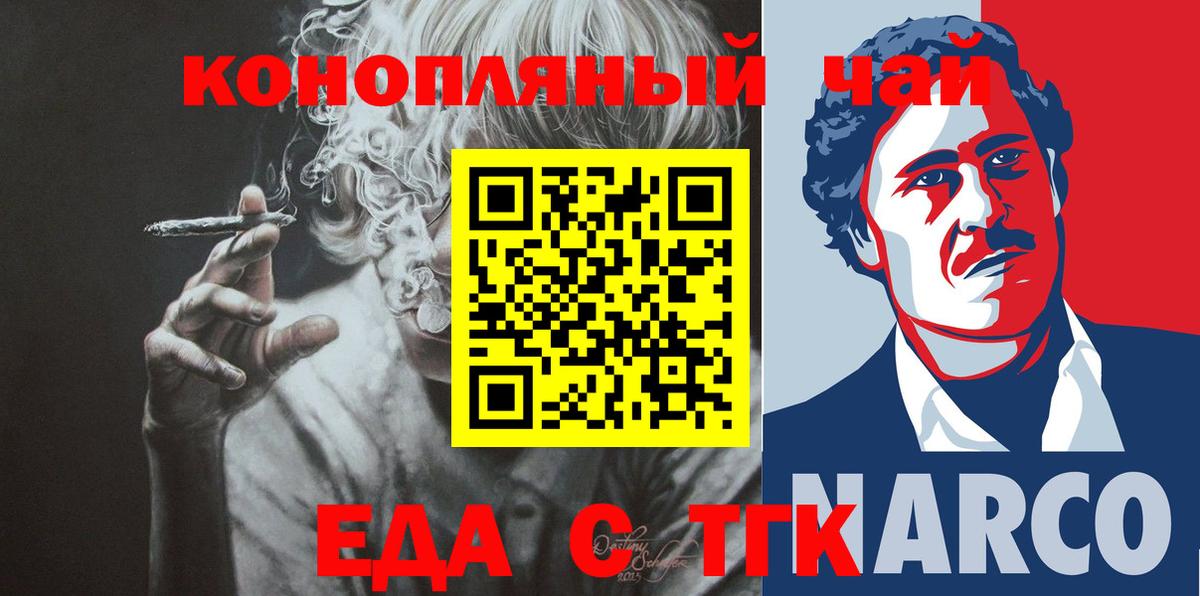 Alpha-PVP Екатеринбург