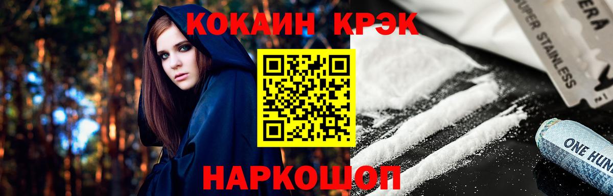 COCAIN Columbia Екатеринбург