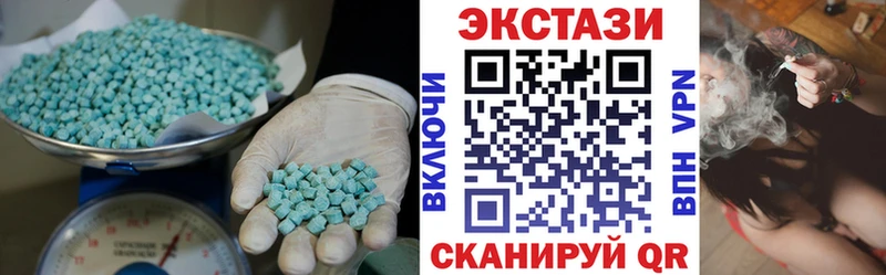 Экстази круглые Екатеринбург