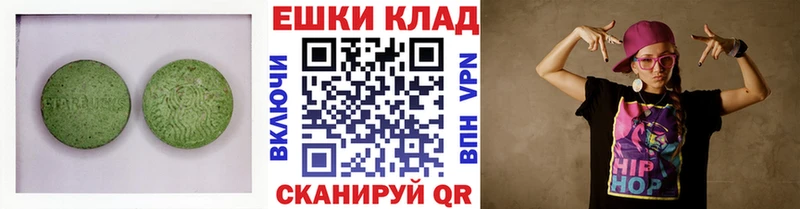 Экстази круглые  кракен ТОР  Екатеринбург 