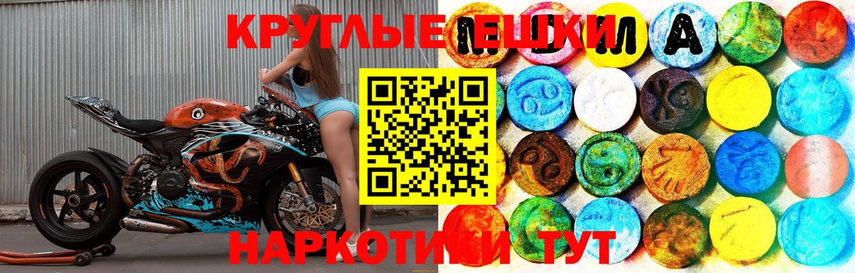 Экстази  ЭКСТАЗИ ешки  Екатеринбург  Экстази XTC 