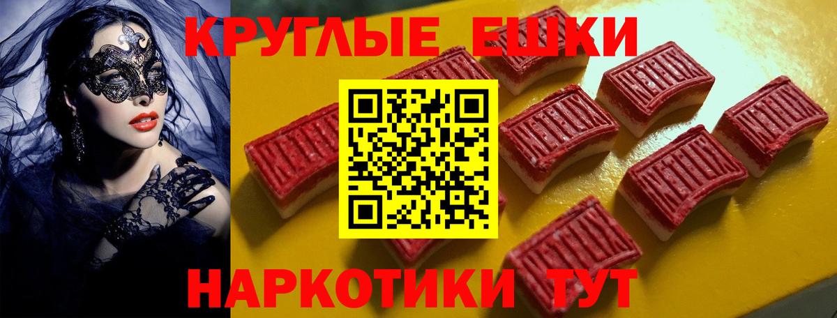 ЭКСТАЗИ XTC Екатеринбург