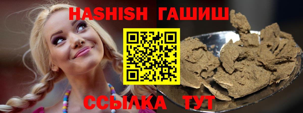 Гашиш  Екатеринбург  ГАШИШ гарик 