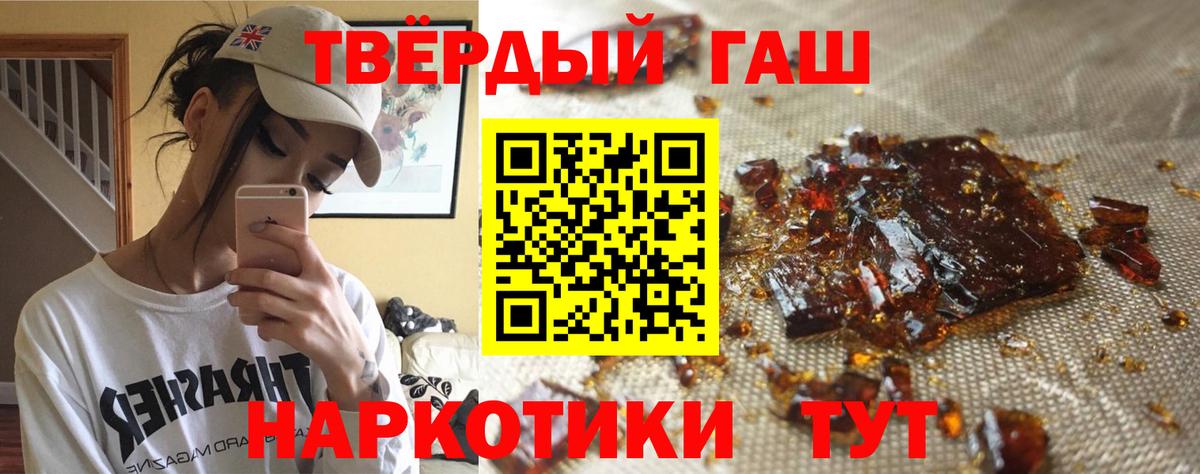 ГАШ индика сатива Екатеринбург