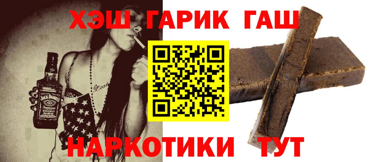 Екатеринбург  Гашиш Изолятор  купить закладку  ГАШ 40% ТГК  Вход с VPN 