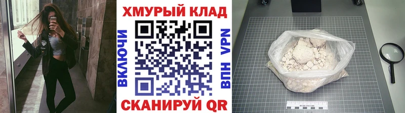ГЕРОИН хмурый  Екатеринбург 