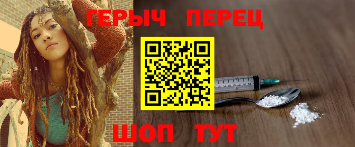 ГЕРОИН афганец  Екатеринбург 