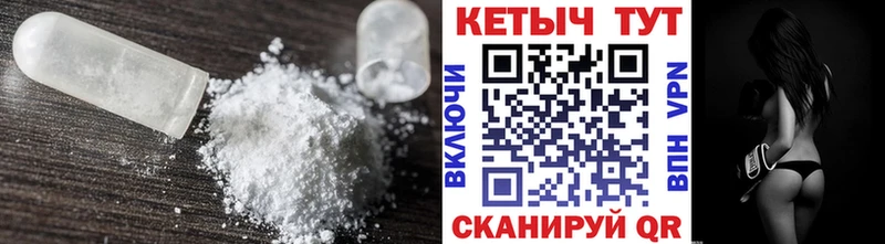 Кетамин ketamine  где купить наркотик  ОМГ ОМГ зеркало  Екатеринбург 