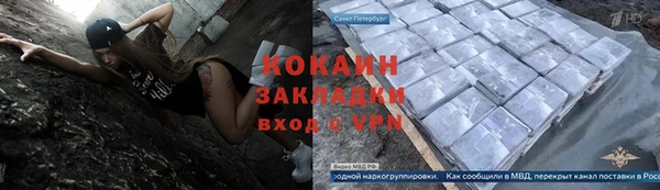соль курить ск Коряжма