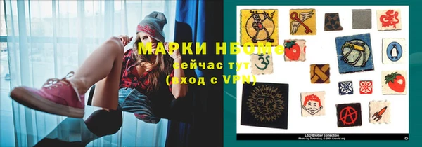 меф Пенза