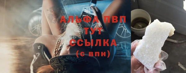а пвп мука Костерёво