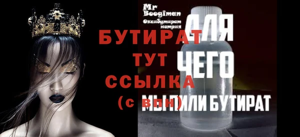 а пвп мука Костерёво
