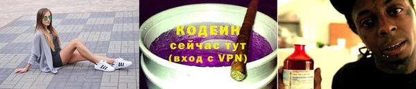 героин Корсаков