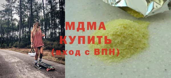 соль курить ск Коряжма