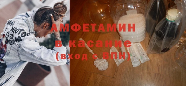 а пвп мука Костерёво