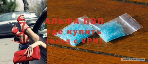 а пвп мука Костерёво