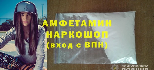 а пвп мука Костерёво