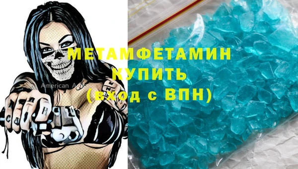 а пвп мука Костерёво