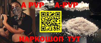 прущая мука Волжский