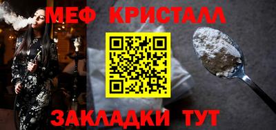 прущая мука Волжский