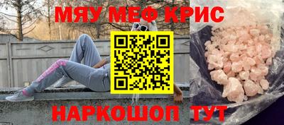 экстази Бузулук