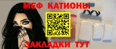кокс Волгодонск