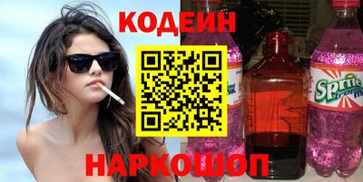 шишки Волжск