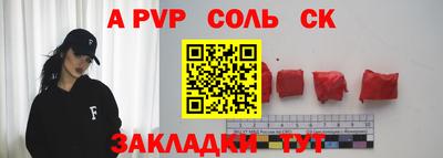 прущая мука Волжский