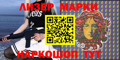 шишки Волжск