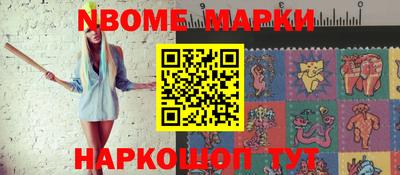 кокс Волгодонск