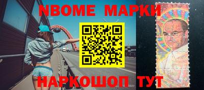 шишки Волжск