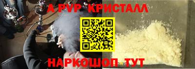 шишки Волжск