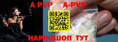 шишки Волжск