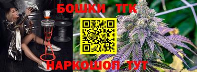 кокс Волгодонск