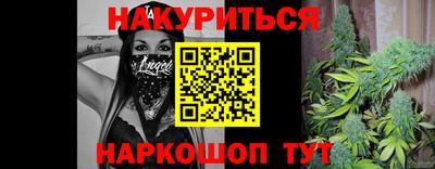 марки nbome Будённовск