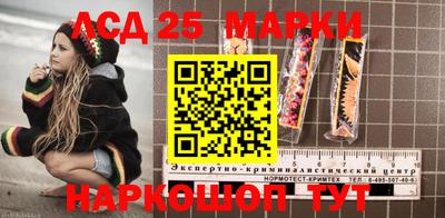 марки nbome Будённовск