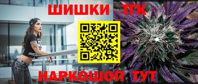 шишки Волжск