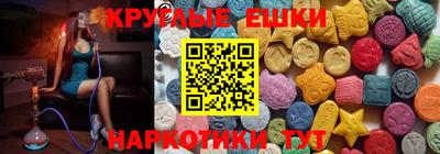кокс Волгодонск