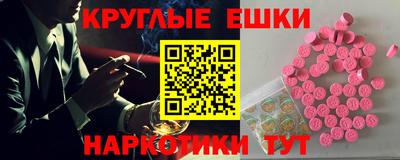 шишки Волжск