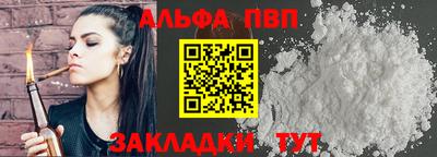 твердый Ипатово