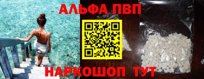 прущая мука Волжский