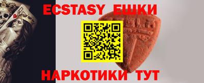 шишки Волжск
