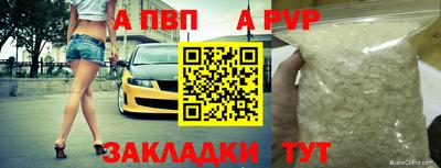 винт Изобильный