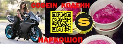 кокс Волгодонск